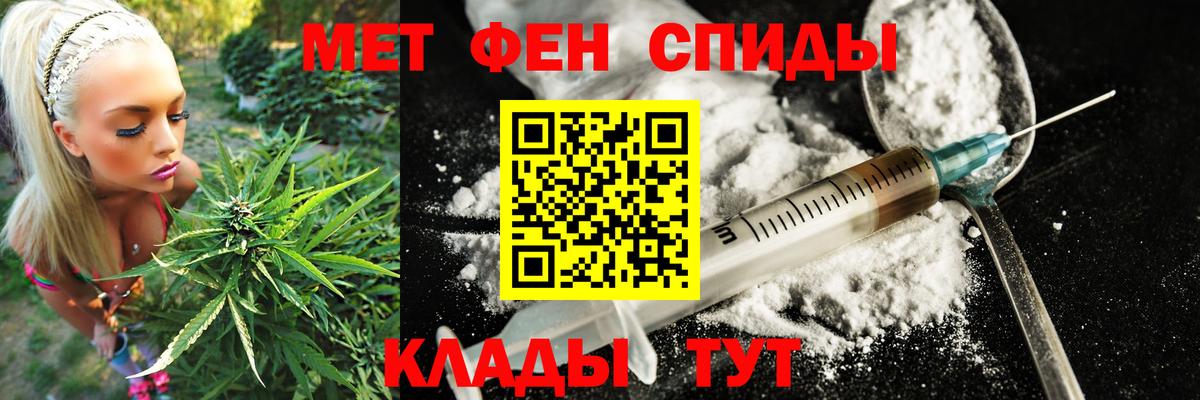 Амфетамин 98% Дербент