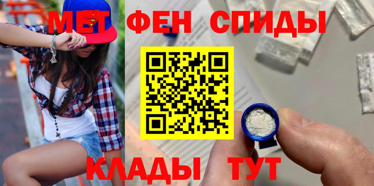 Amphetamine  Амфетамин  Дербент  Вход с VPN  Amphetamine VHQ 