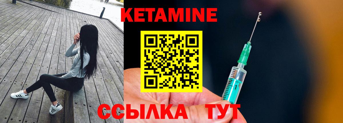 КЕТАМИН ketamine  дарк нет клад  Дербент  Вход с VPN  Кетамин ketamine 