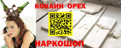 гашиш Волгодонск