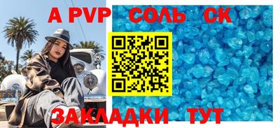 прущая мука Волжский