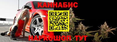 меф Волжск