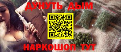 меф Волжск
