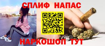 гашиш Волгодонск
