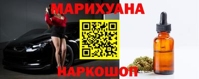 гашиш Волгодонск