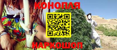гашиш Волгодонск