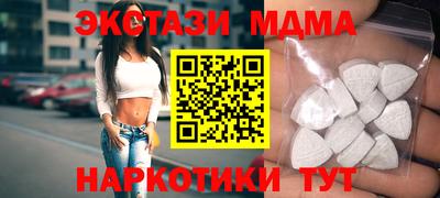 гашиш Волгодонск