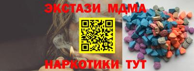 гашиш Волгодонск