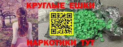 гашиш Волгодонск