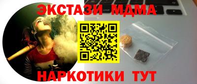 прущая мука Волжский