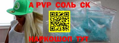 меф Волжск