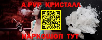 гашиш Волгодонск