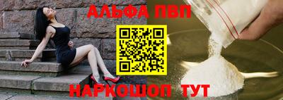 гашиш Волгодонск