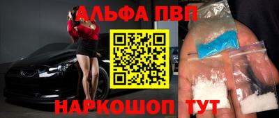 прущая мука Волжский