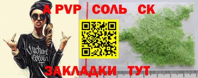прущая мука Волжский