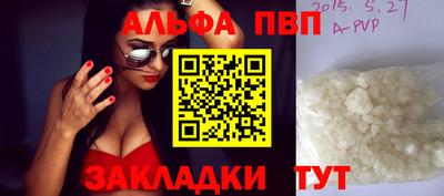 меф Волжск