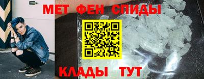 меф Волжск