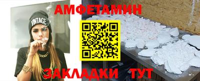 гашиш Волгодонск