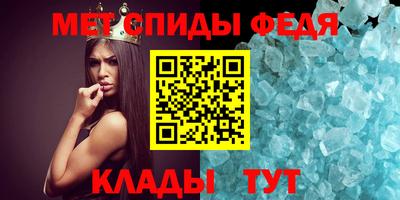 меф Волжск