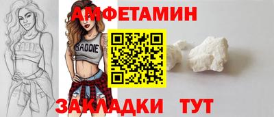 гашиш Волгодонск