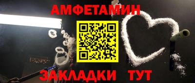 меф Волжск
