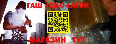 меф Волжск