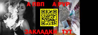 гашиш Волгодонск
