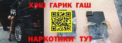 меф Волжск