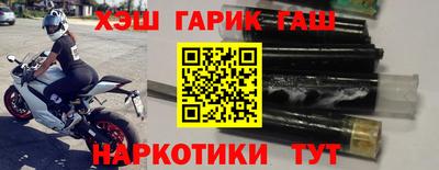 гашиш Волгодонск