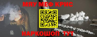 гашиш Волгодонск