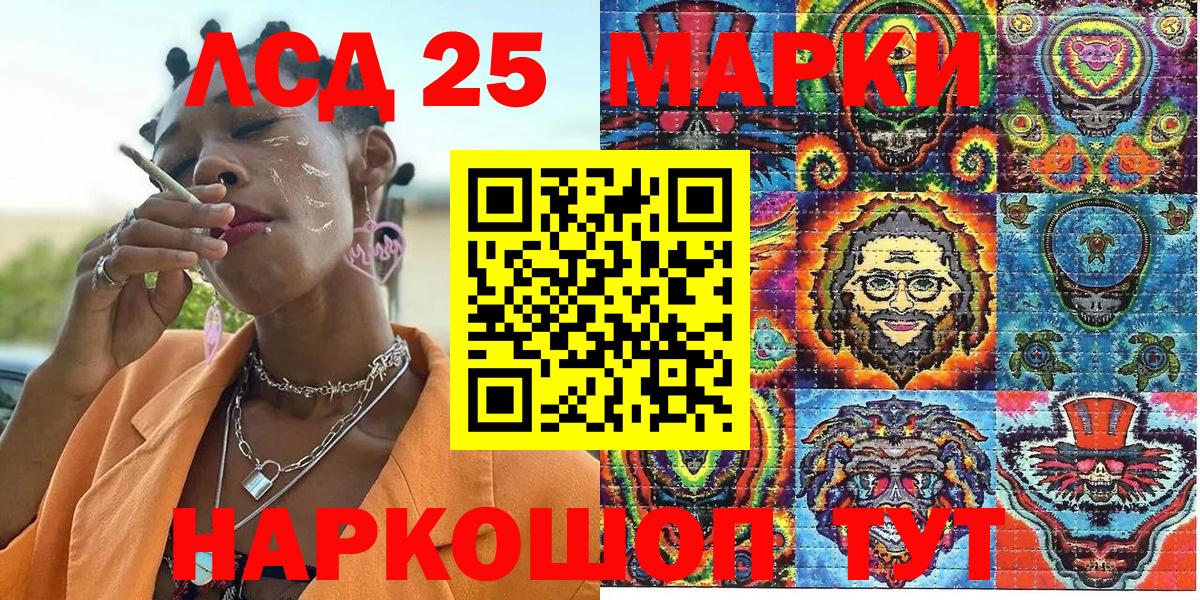 Дербент  как найти закладки  Марки 25I-NBOMe  Вход с VPN  Марки 25I-NBOMe 1,8мг 