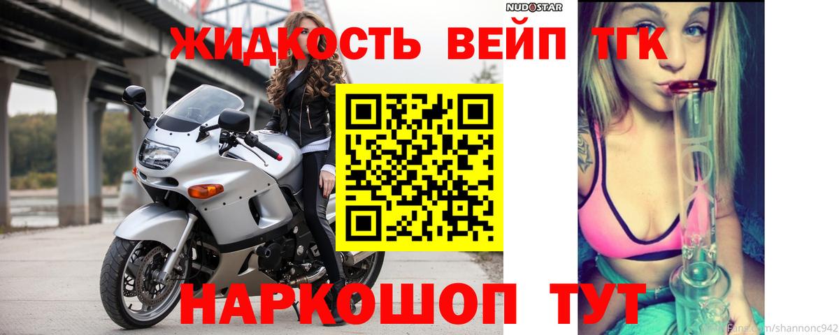ГАШИШ  ГЕРОИН  Дербент  Меф   Мефедрон  Каннабис  Вход с VPN 