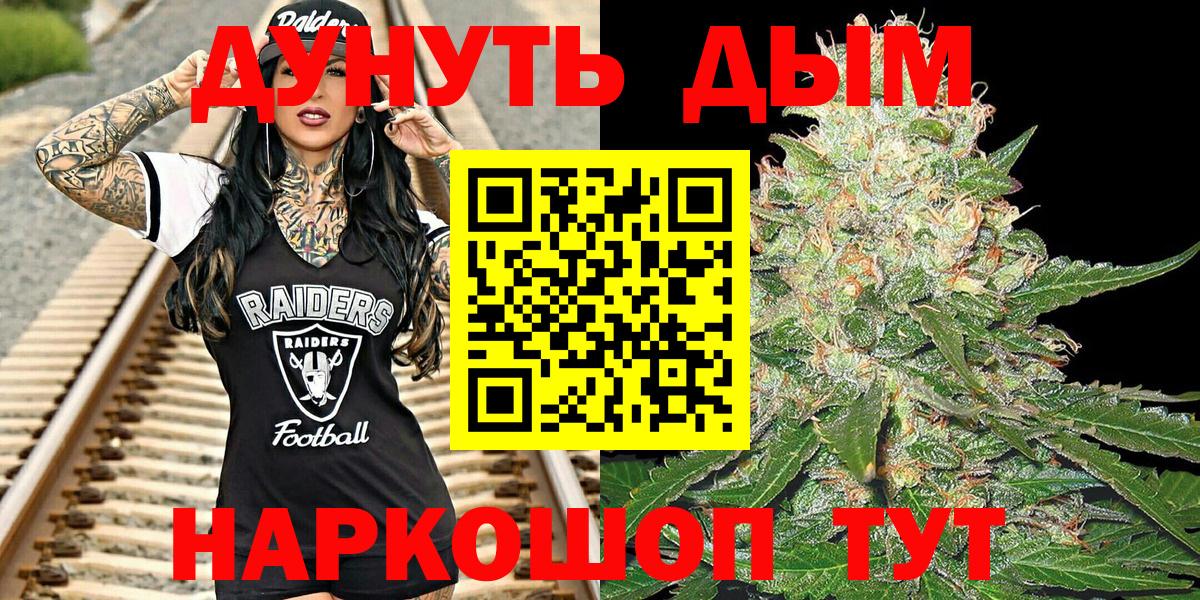 Бошки марихуана индика Дербент